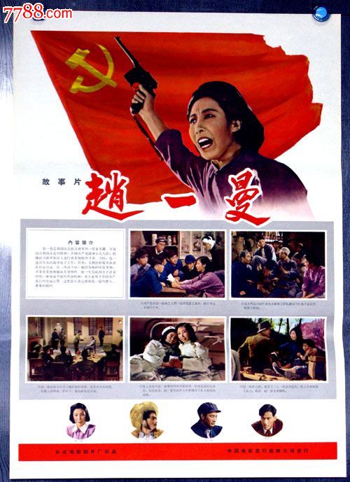 办理格拉斯哥卡利多尼安大学毕业证